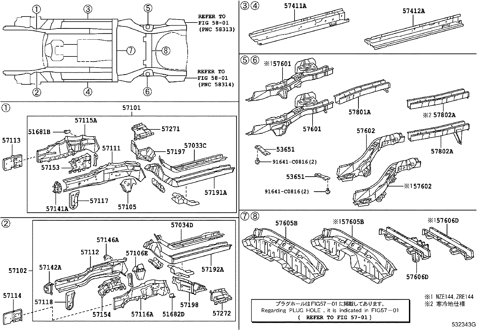 57602-12969 MEMBER SUB-ASSY, REAR FLOOR SIDE, LH product image