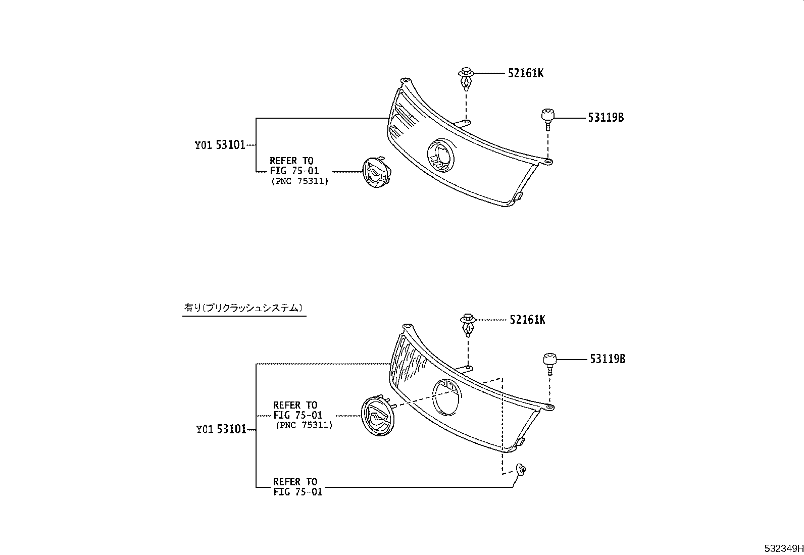 53395-12090 SEAL, HOOD TO RADIATOR GRILLE product image