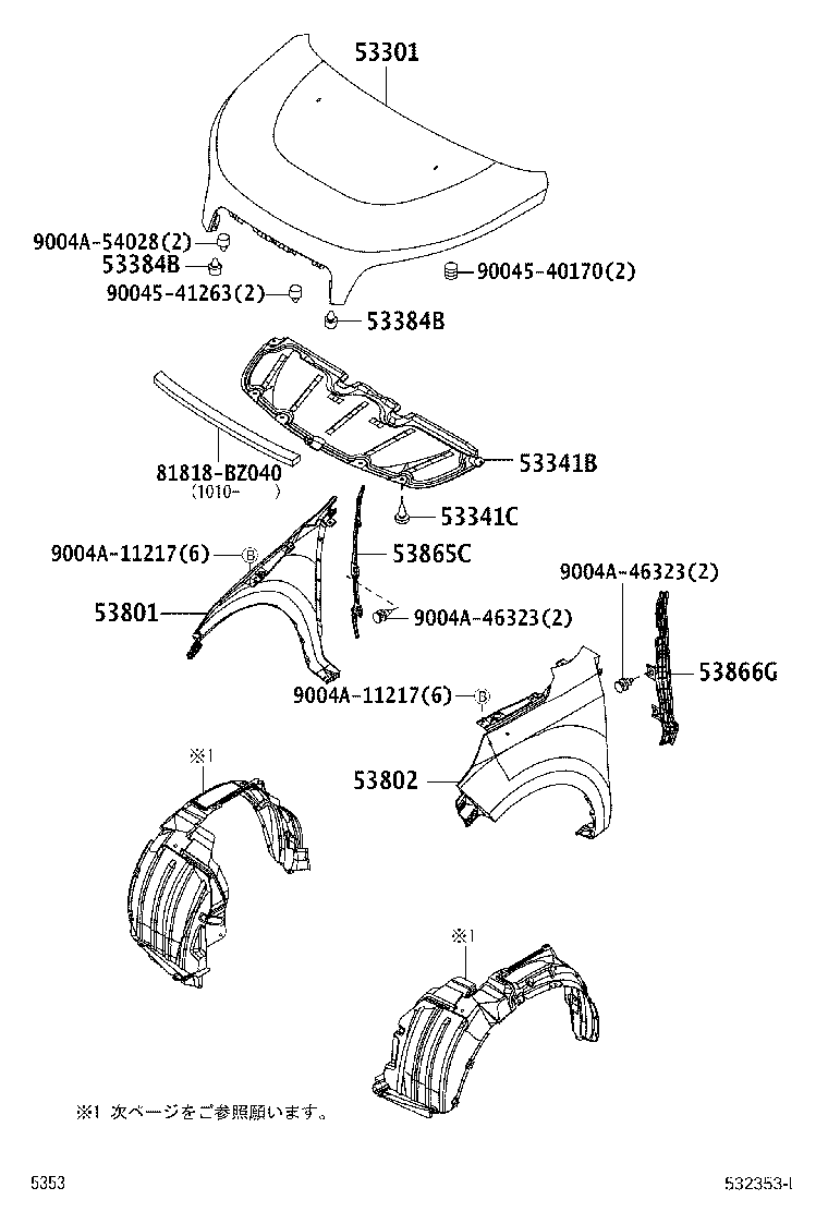 53865-BZ040 PLATE, FRONT FENDER EXTENSION, RH product image