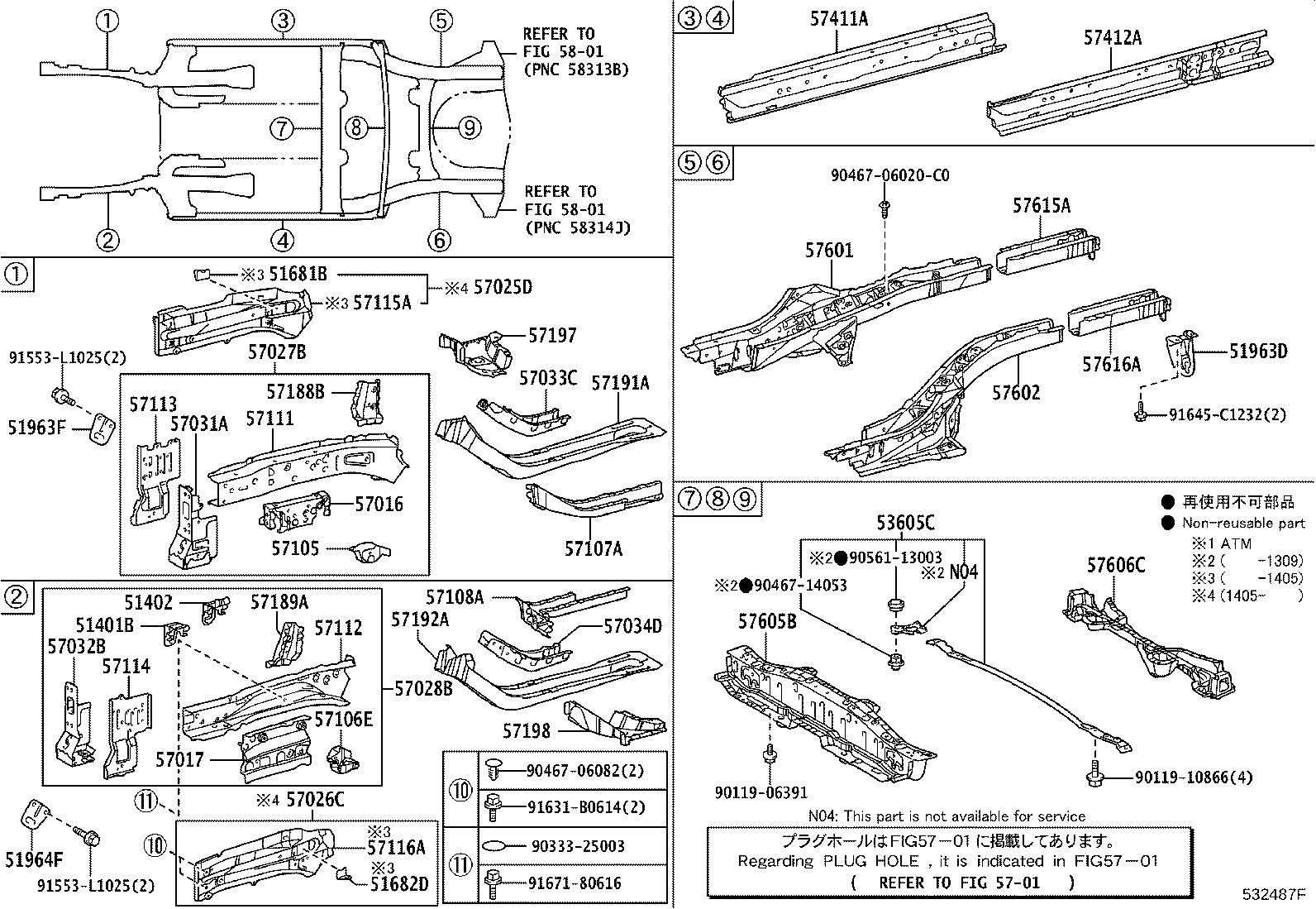 Toyota 57031-12010 REINFORCE SUB-ASSY, FRONT SIDE MEMBER, NO.2 RH
