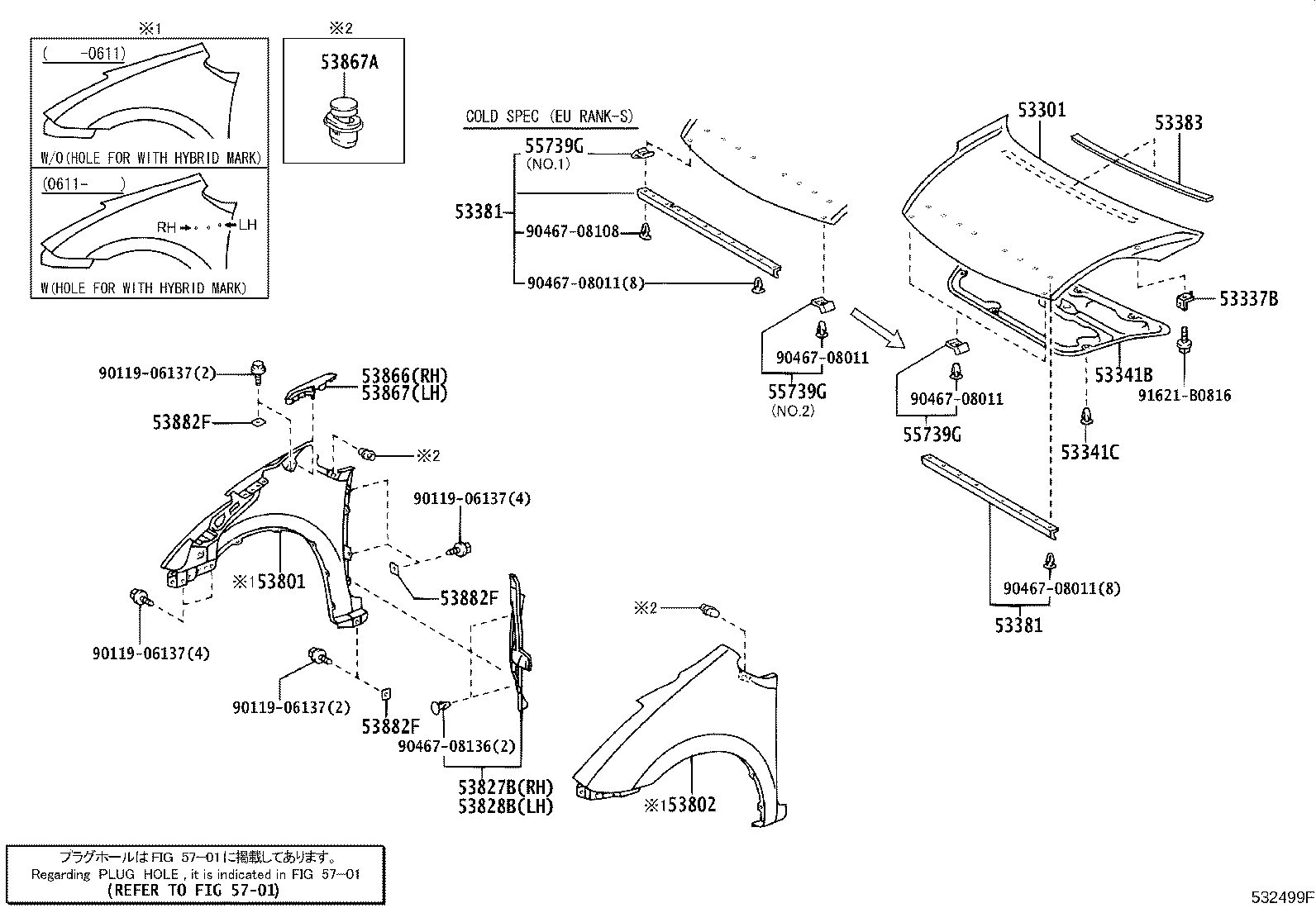 53802-47011 FENDER SUB-ASSY, FRONT LH product image