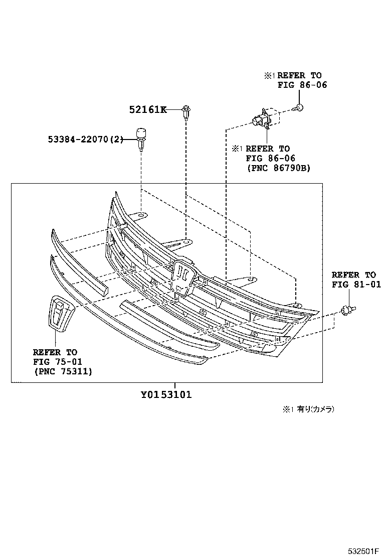 53124-44010 MOULDING, RADIATOR GRILLE, UPPER LH product image