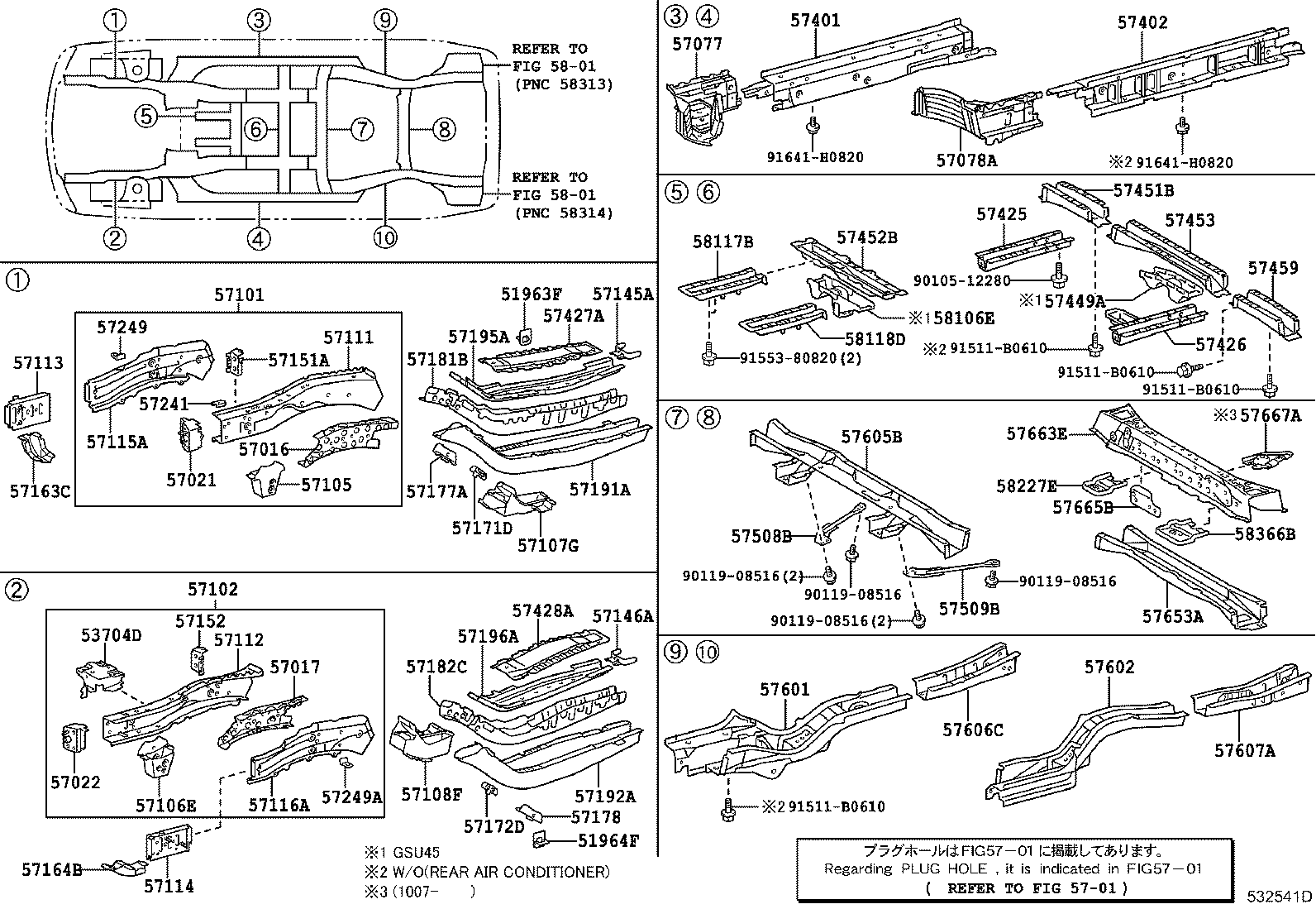 57402-48041 MEMBER SUB-ASSY, MAIN FLOOR SIDE, LH product image