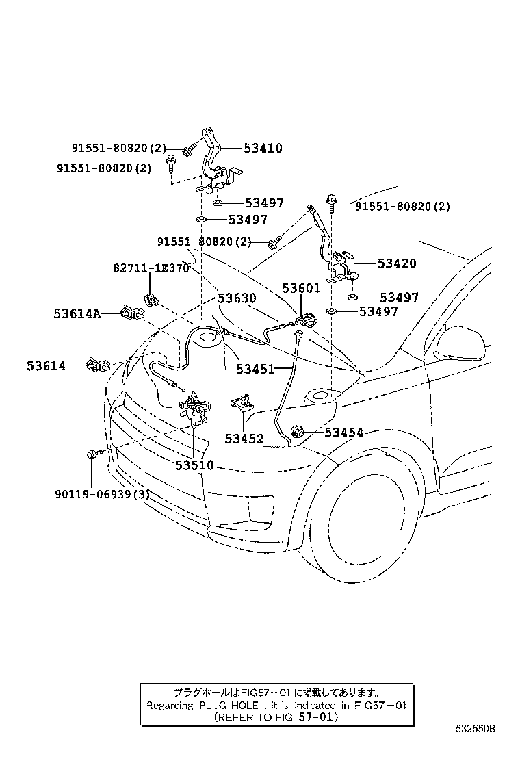 53440-52170 ROD, HOOD SUPPORT product image