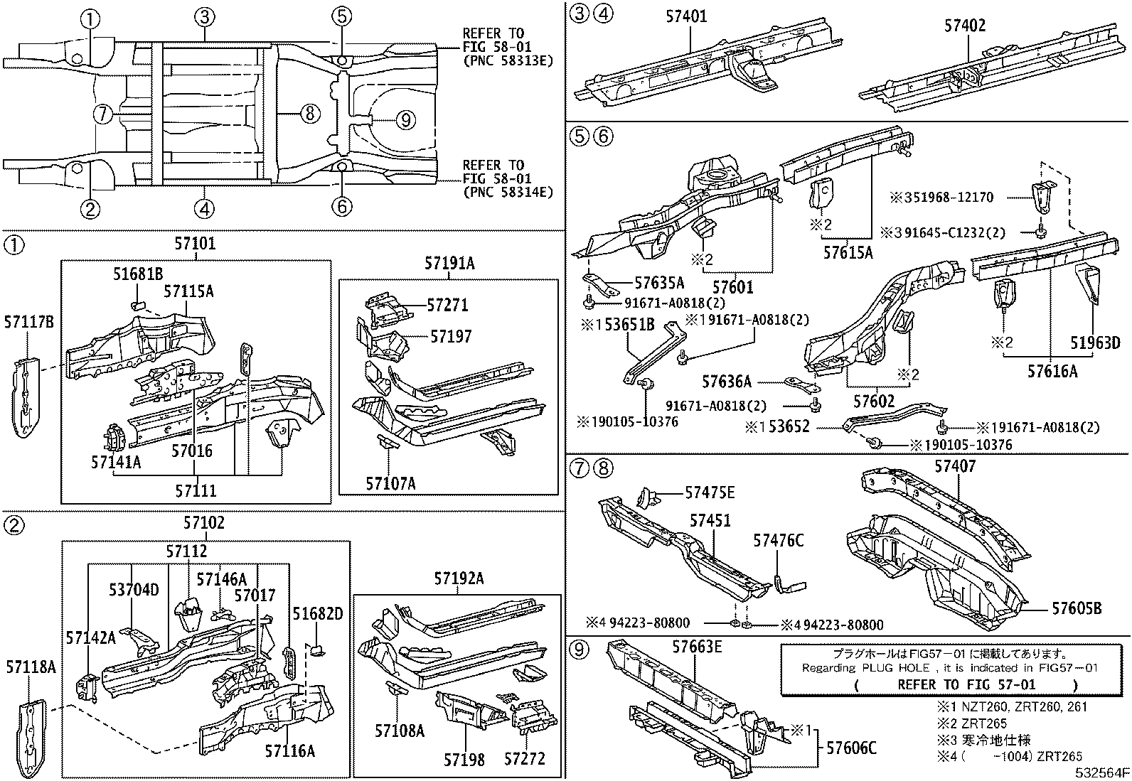 53652-20010 BRACE, REAR SUSPENSION, UPPER LH product image