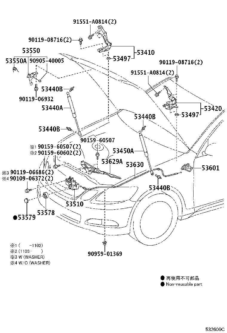 Thumbnail 2 for 53630-30330