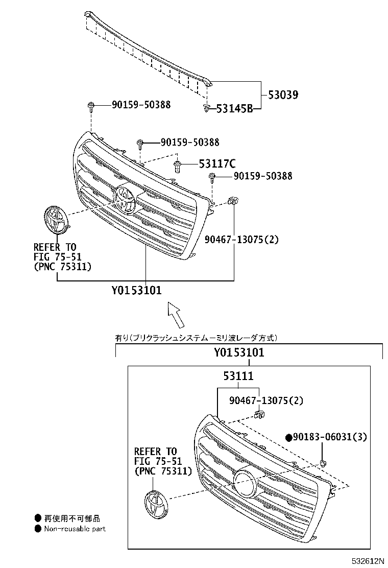53101-60915 GRILLE, RADIATOR product image