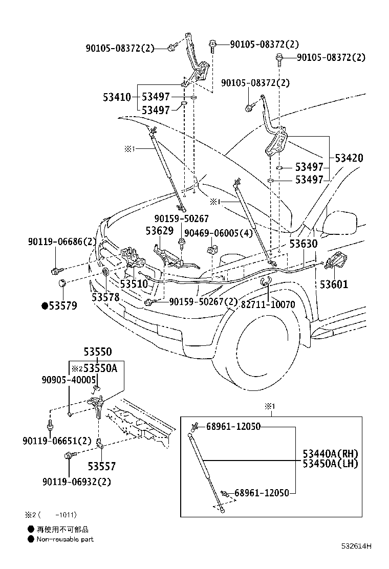 53510-60410 LOCK ASSY, HOOD product image