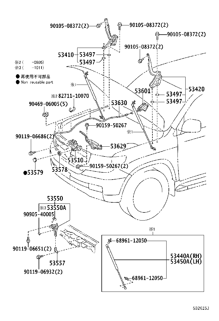 53510-60410 LOCK ASSY, HOOD product image