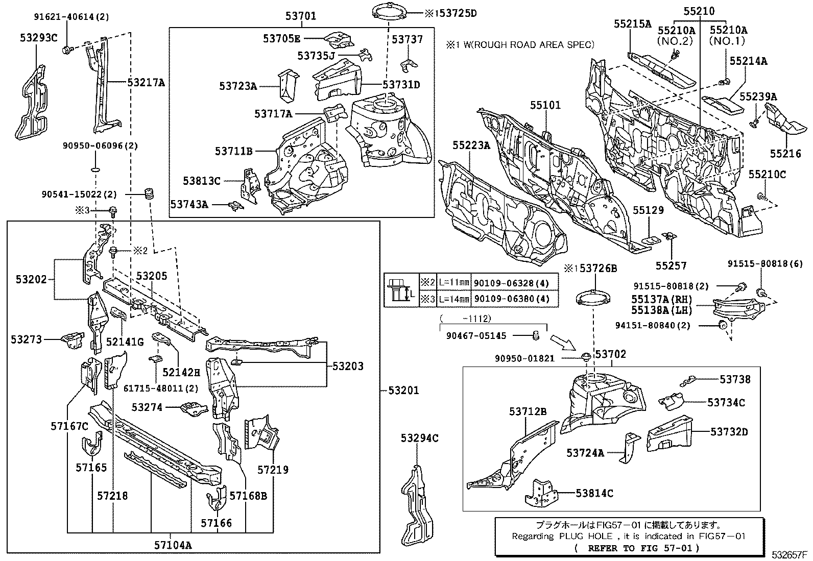 53702-12992 APRON SUB-ASSY, FRONT FENDER, LH product image