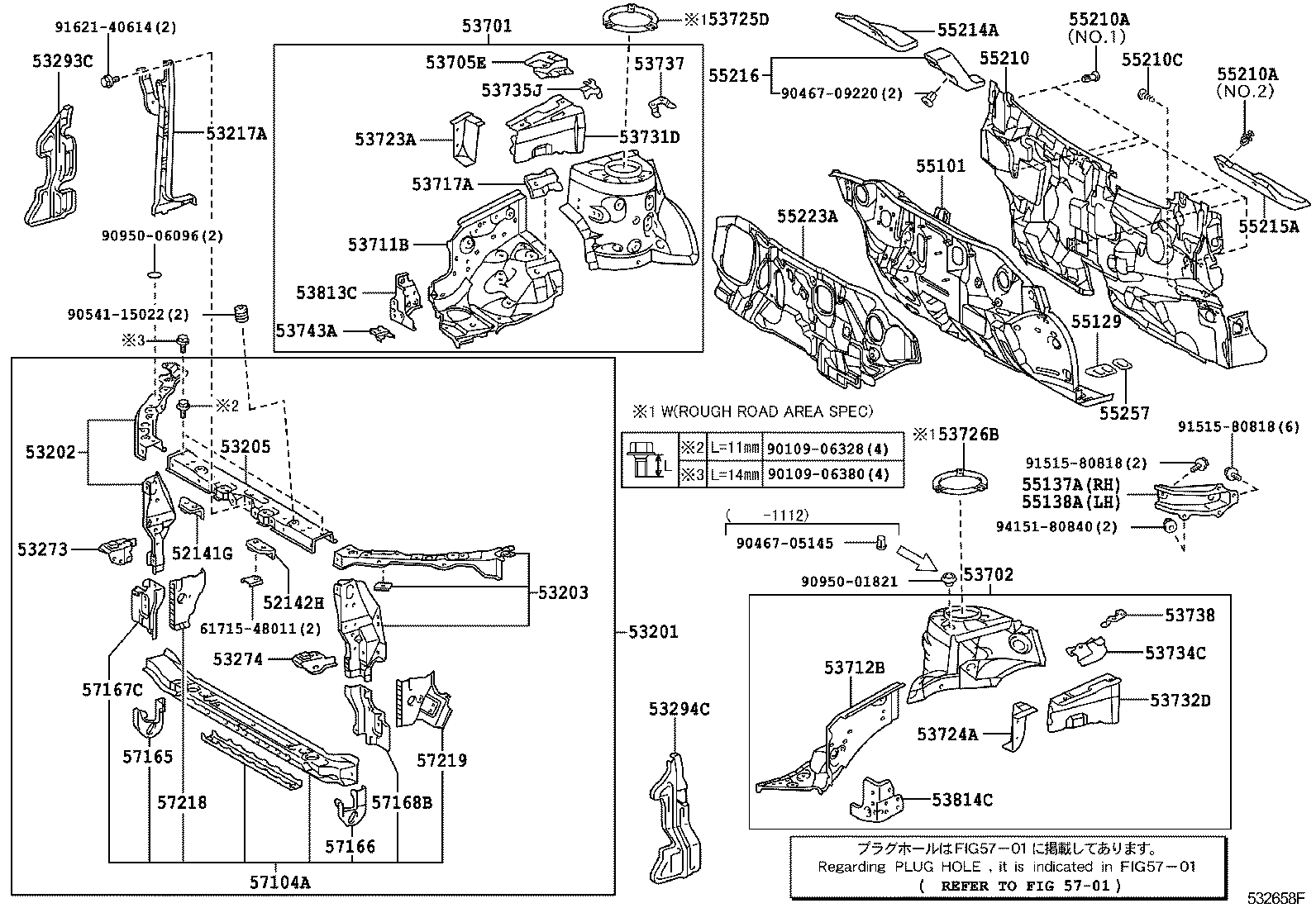 53702-12992 APRON SUB-ASSY, FRONT FENDER, LH product image