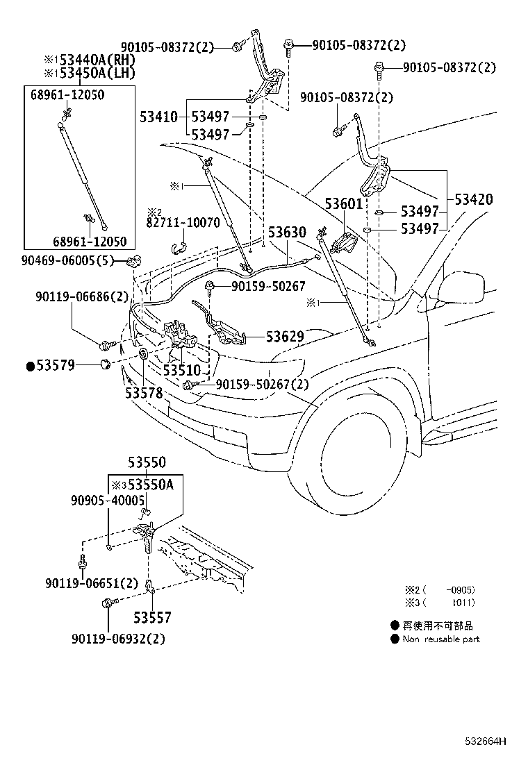 53629-60070 COVER, HOOD LOCK CONTROL CABLE product image