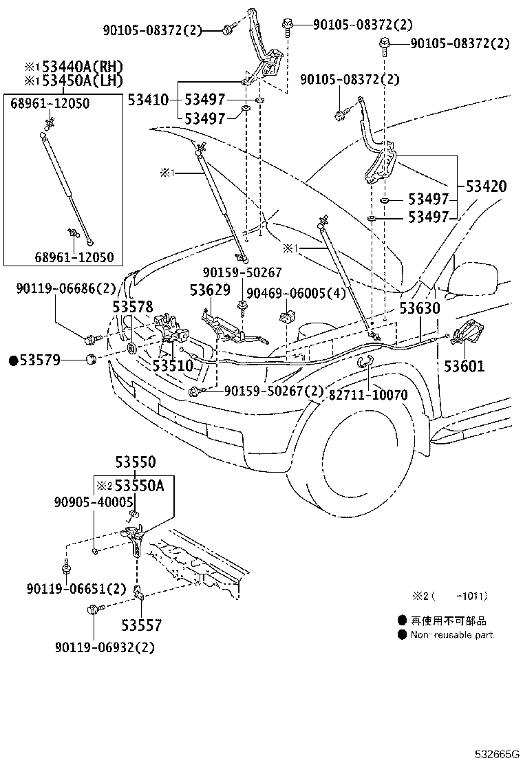 Toyota 53630-60140 CABLE ASSY, HOOD LOCK CONTROL
