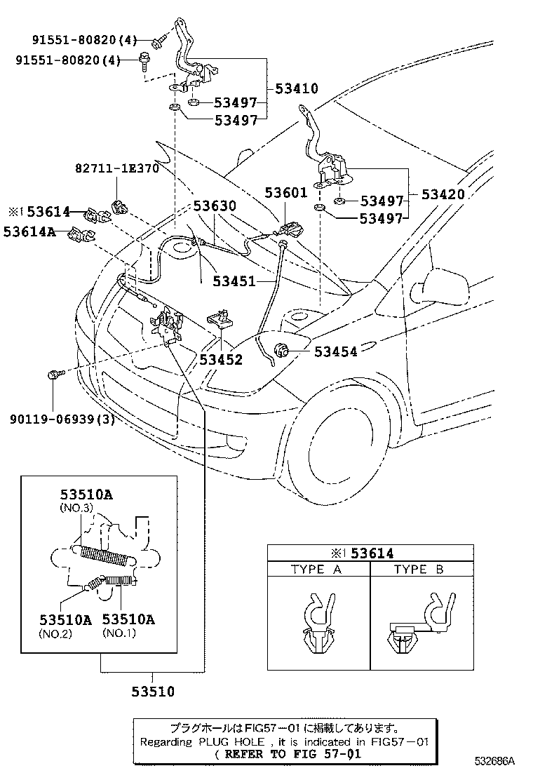 53440-52120 ROD, HOOD SUPPORT product image