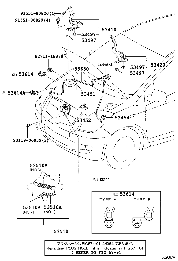 53510-52290 LOCK ASSY, HOOD product image