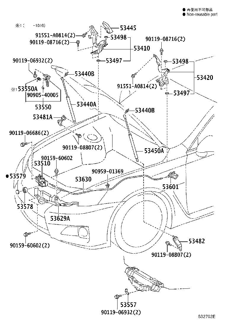 Toyota 53630-53050 CABLE ASSY, HOOD LOCK CONTROL