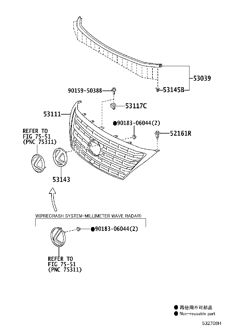 Toyota 53101-WQ020 GRILLE SUB-ASSY, RADIATOR
