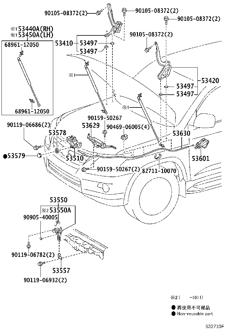 Toyota 53450-0W320 SUPPORT ASSY, HOOD, LH