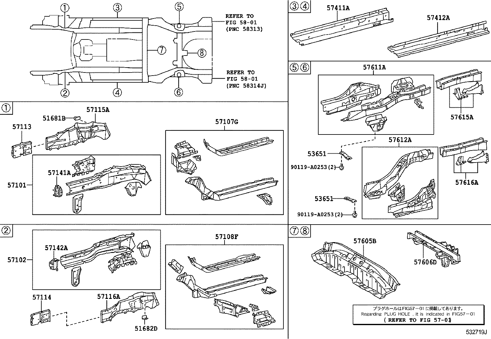Toyota 57198-02900 BOX, TORQUE, FRONT LH