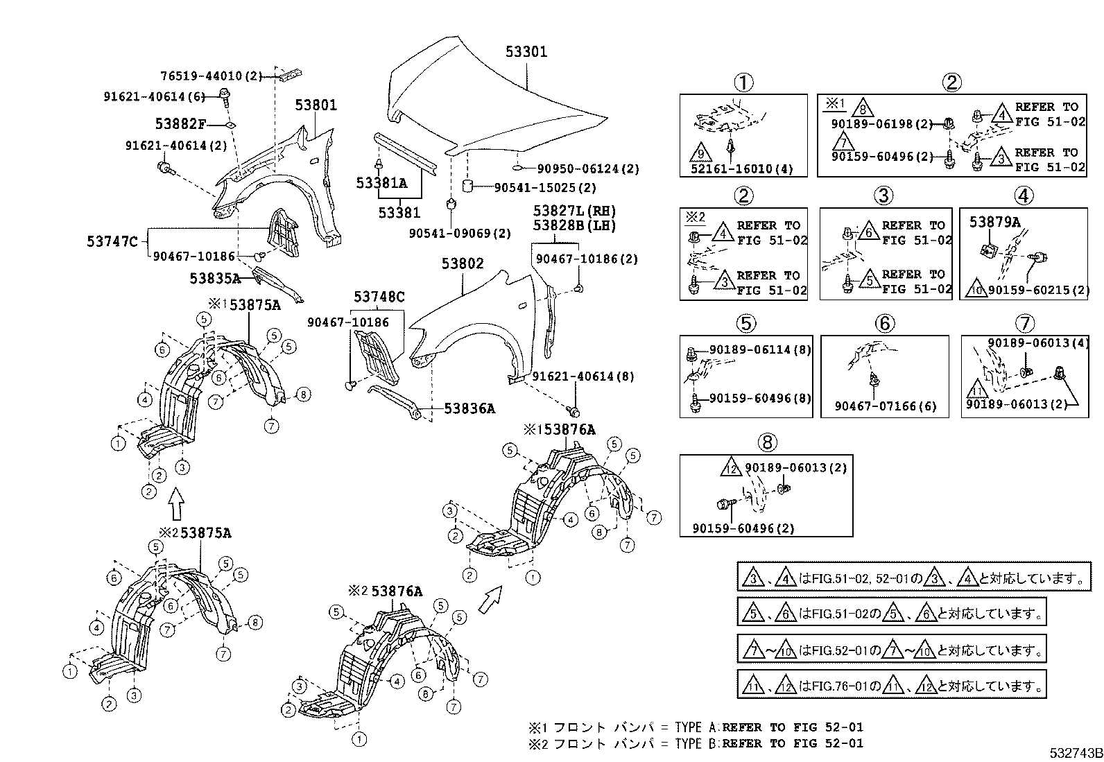 53806-44040 LINER, FRONT FENDER, LH product image