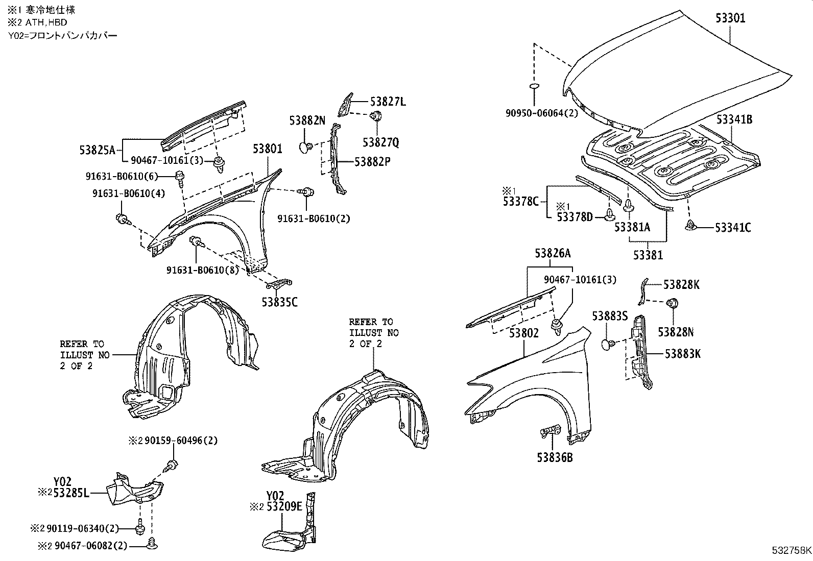 53378-30120 SEAL, HOOD AIR INTAKE DUCT product image