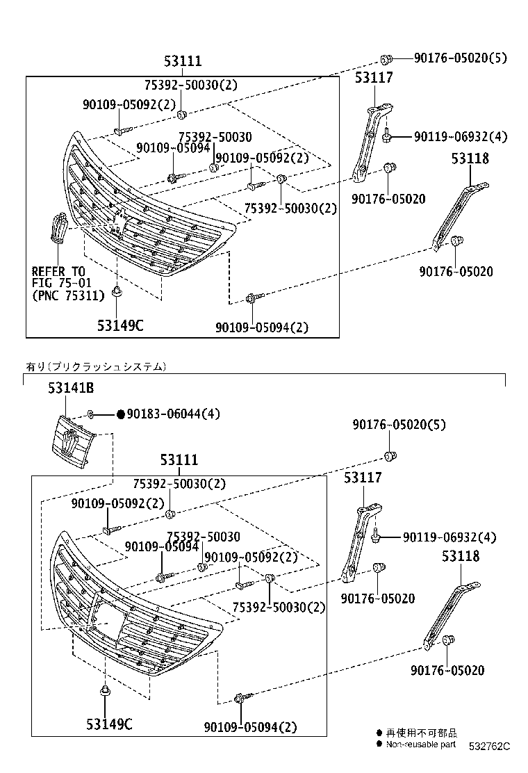 53100-30610 GRILLE, RADIATOR product image