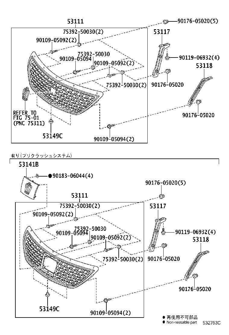 53100-30610 GRILLE, RADIATOR product image