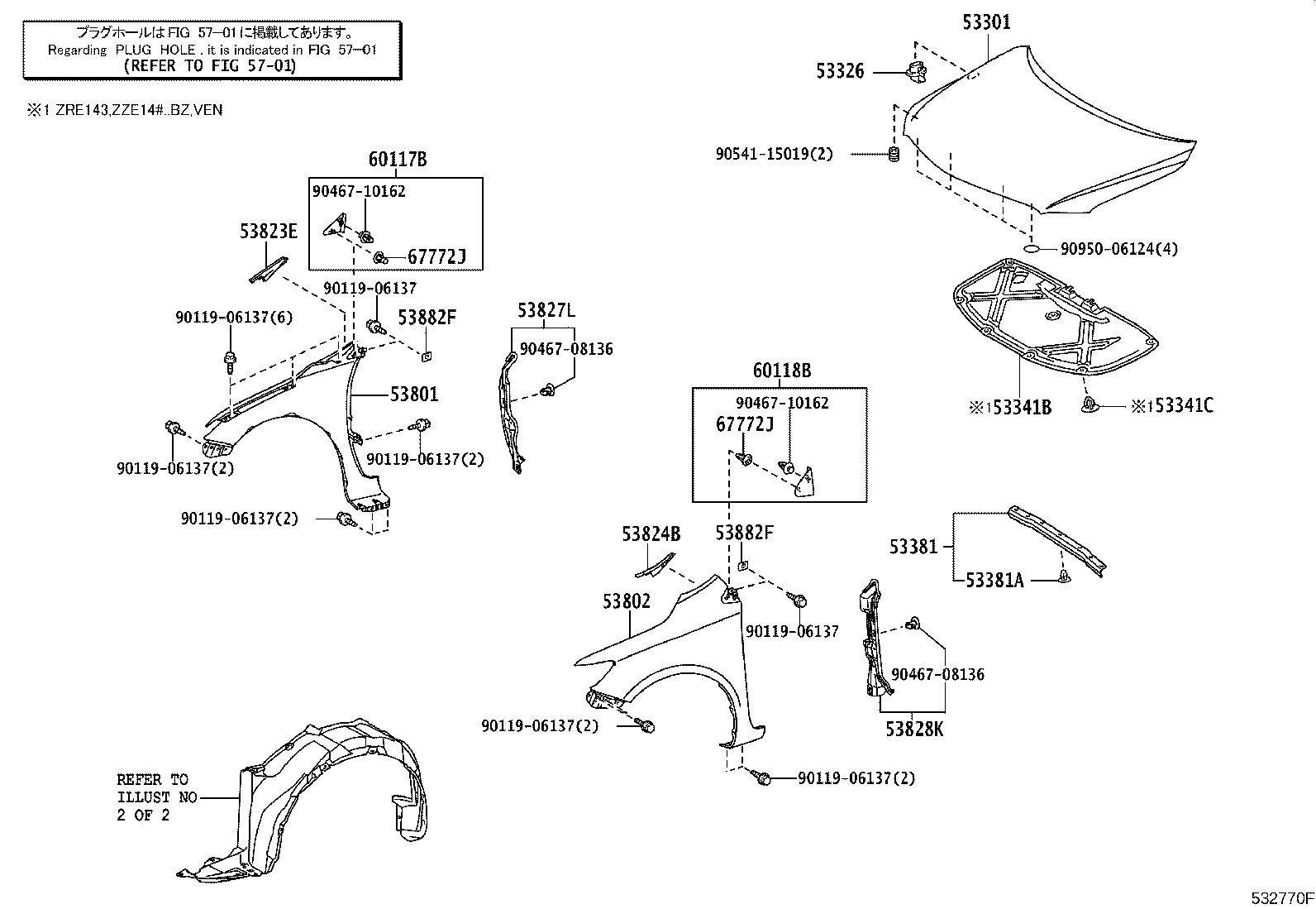 Toyota 53876-02290 LINER, FRONT FENDER, LH