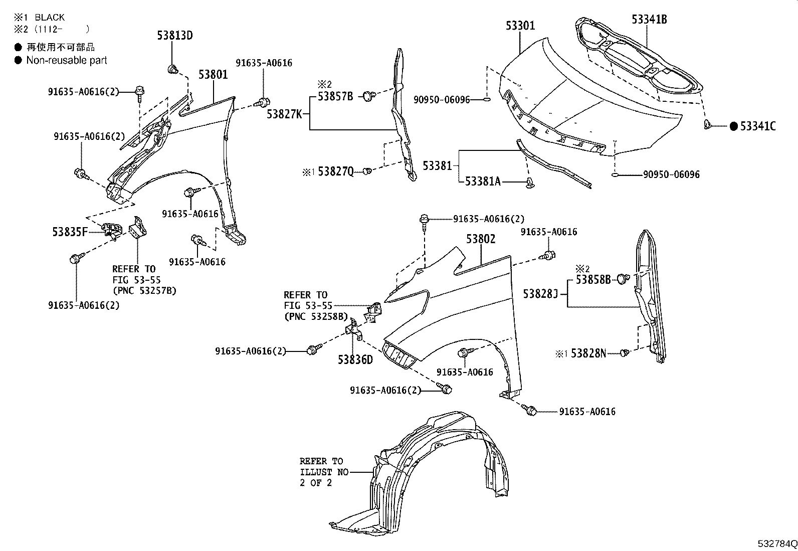 53802-58050 FENDER SUB-ASSY, FRONT LH product image