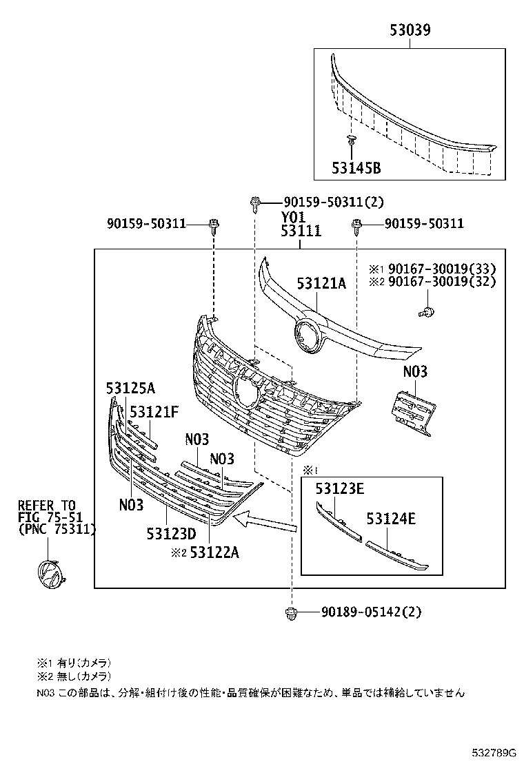 53101-58150 GRILLE, RADIATOR product image