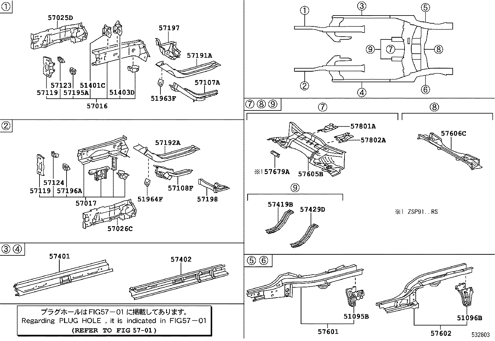 57017-0D130 REINFORCEMENT SUB-ASSY, FRONT SIDE MEMBER, LH product image