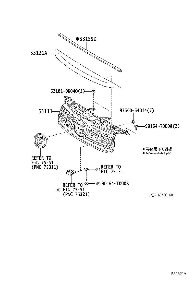 53111-0K340 GRILLE, RADIATOR product image