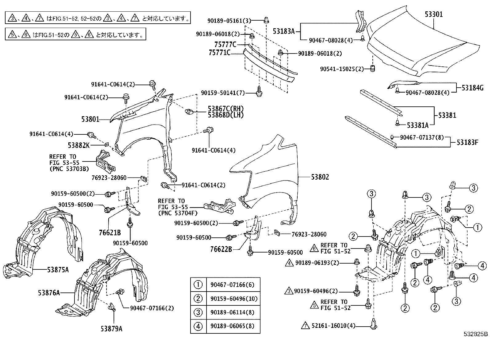 53812-28130 FENDER SUB-ASSY, FRONT LH product image