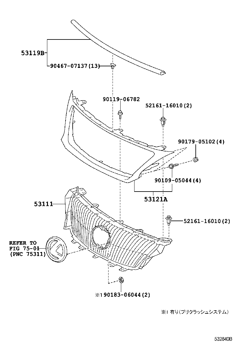 53111-53140 GRILLE, RADIATOR product image