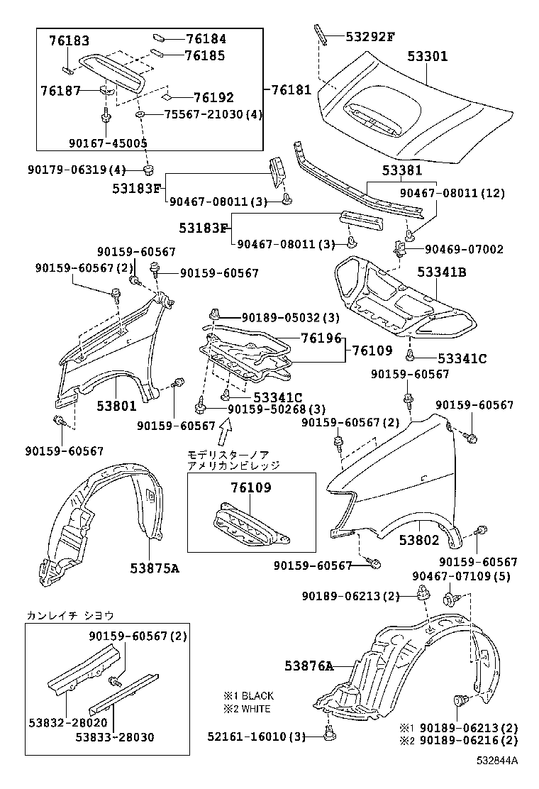 76184-28010 PROTECTOR, HOOD BULGE, NO.2 product image