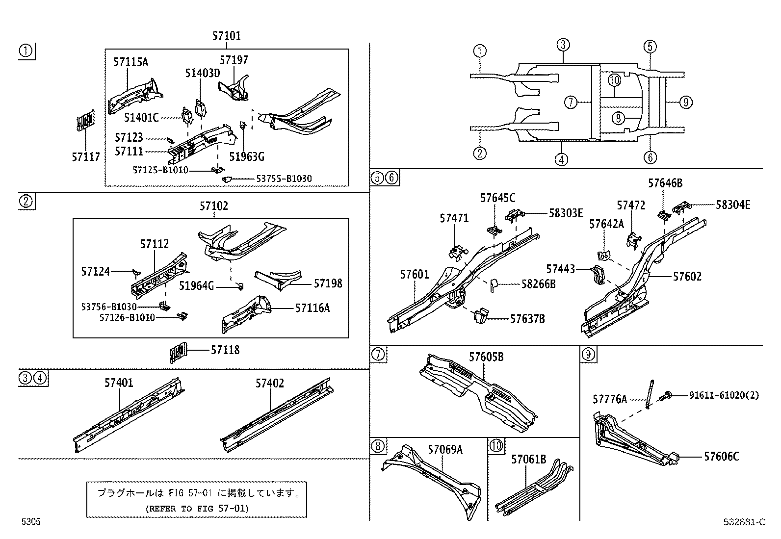 57069-B1030 MEMBER, REAR FLOOR, CENTER product image