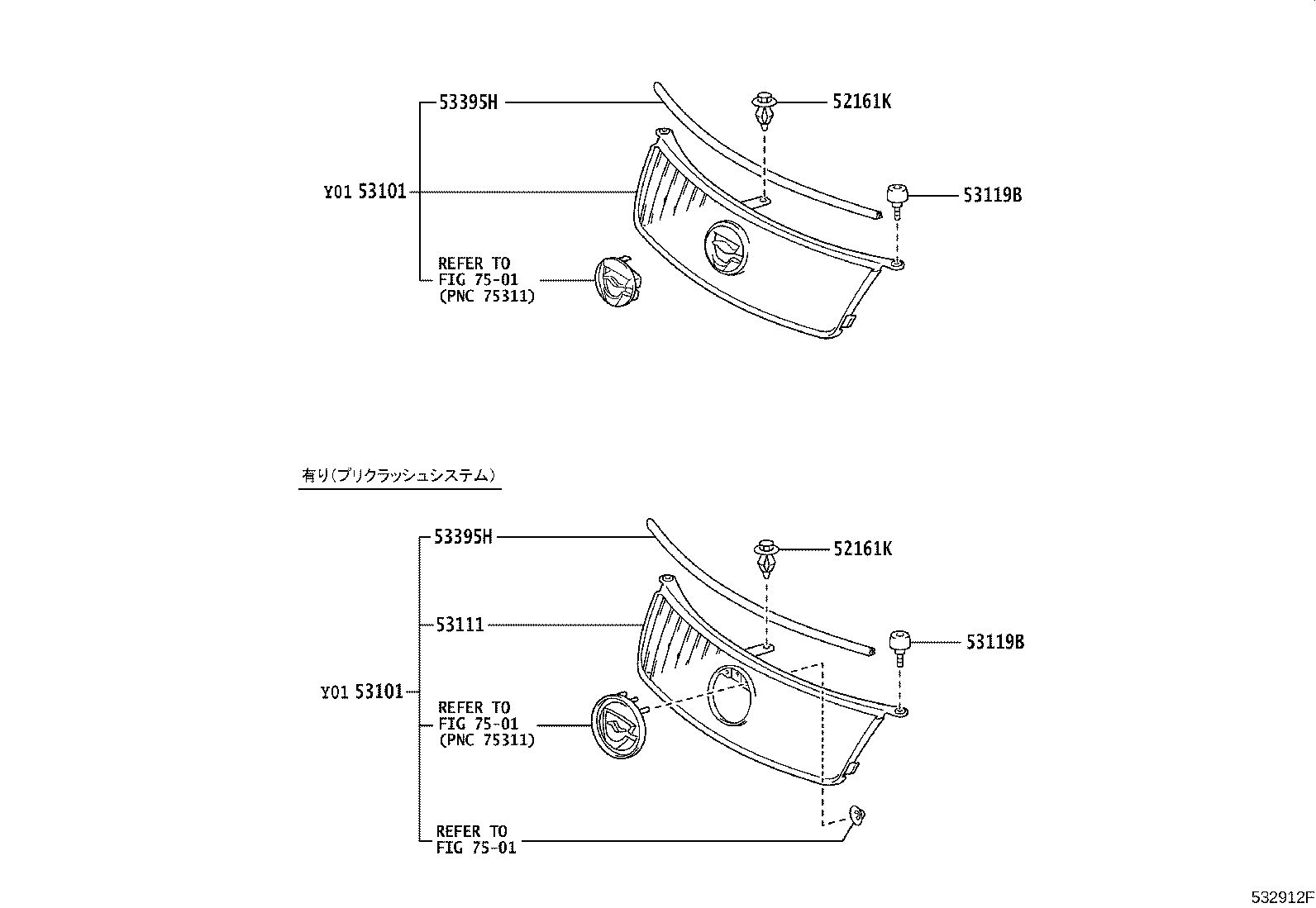 53395-12090 SEAL, HOOD TO RADIATOR GRILLE product image
