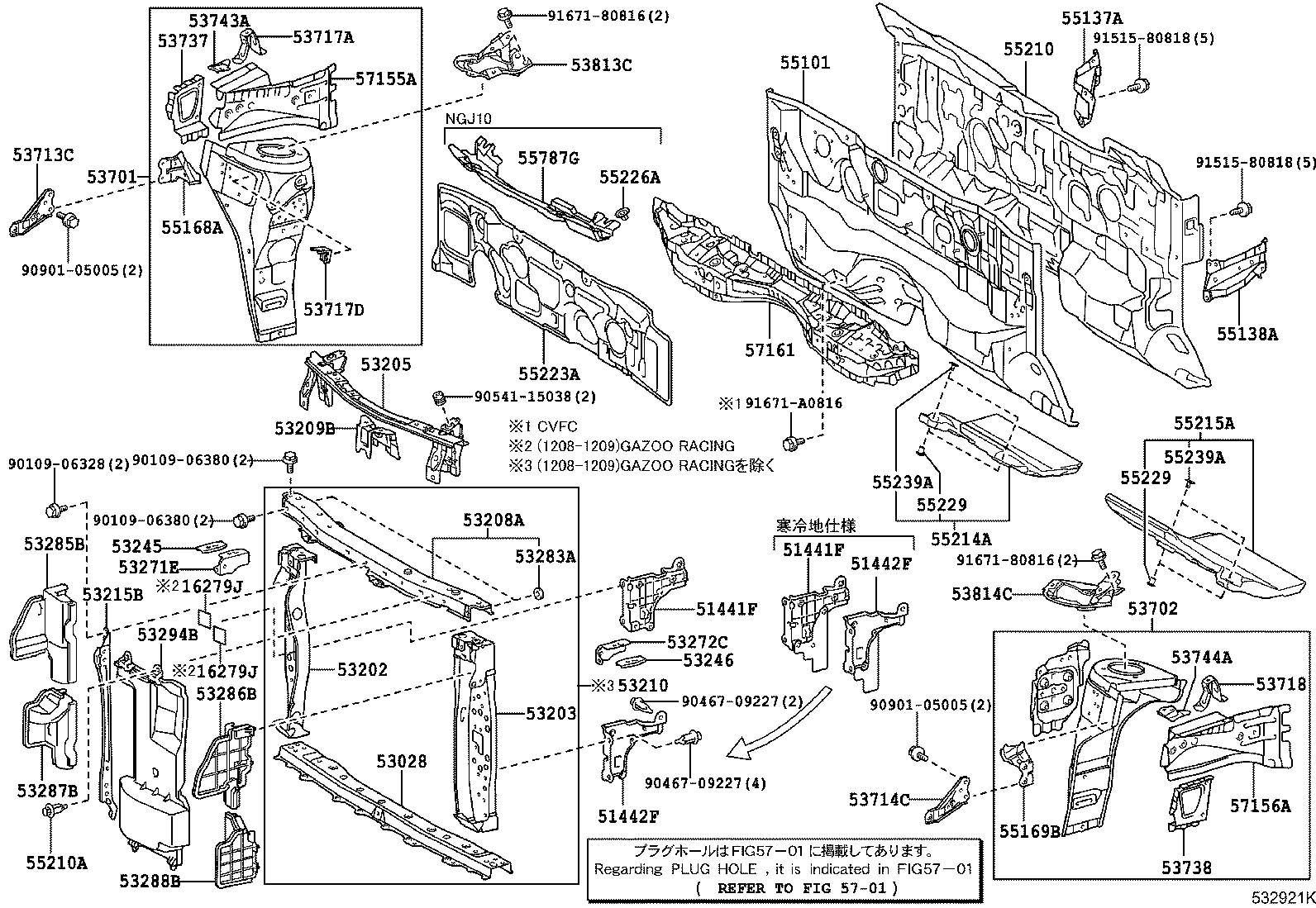 16279-47010 PROTECTOR, HOSE product image