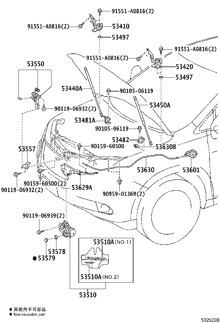 Toyota 53550-48031 HOOK ASSY, HOOD AUXILIARY CATCH