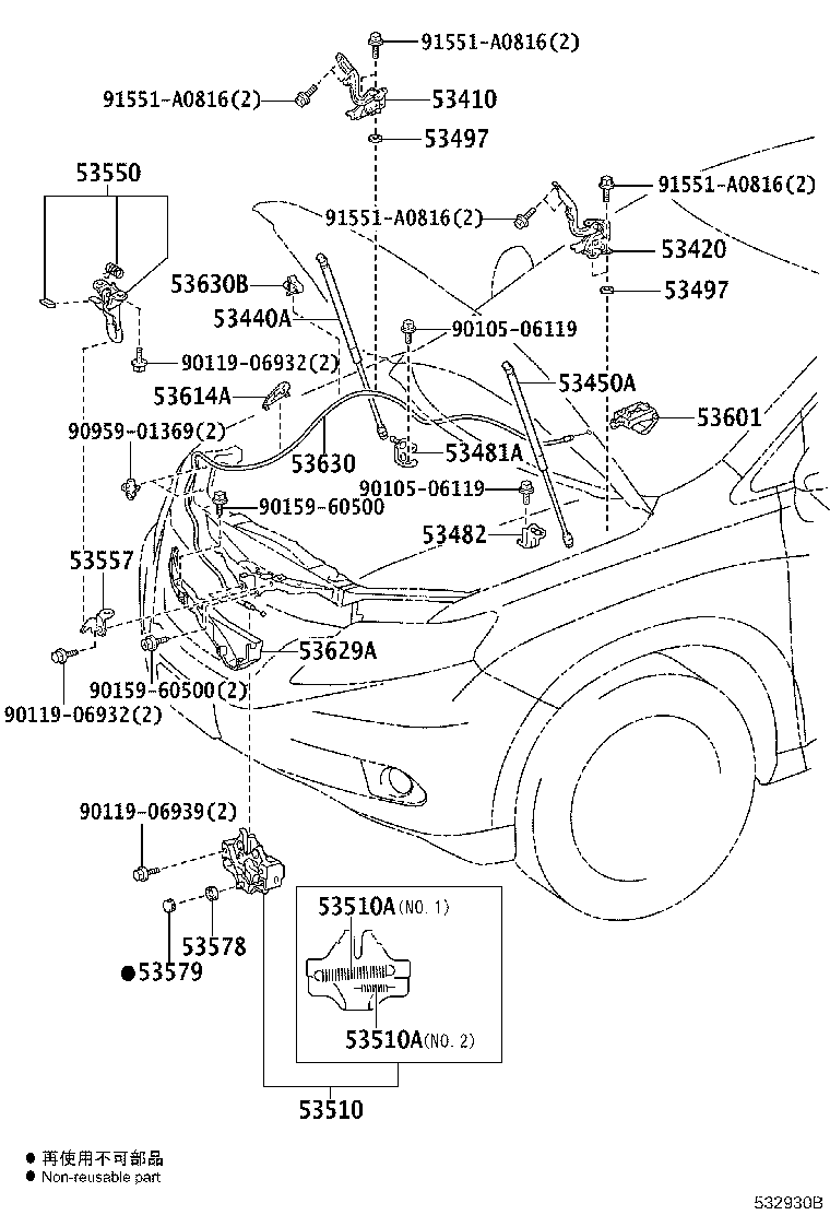 53550-48030 HOOK ASSY, HOOD AUXILIARY CATCH product image