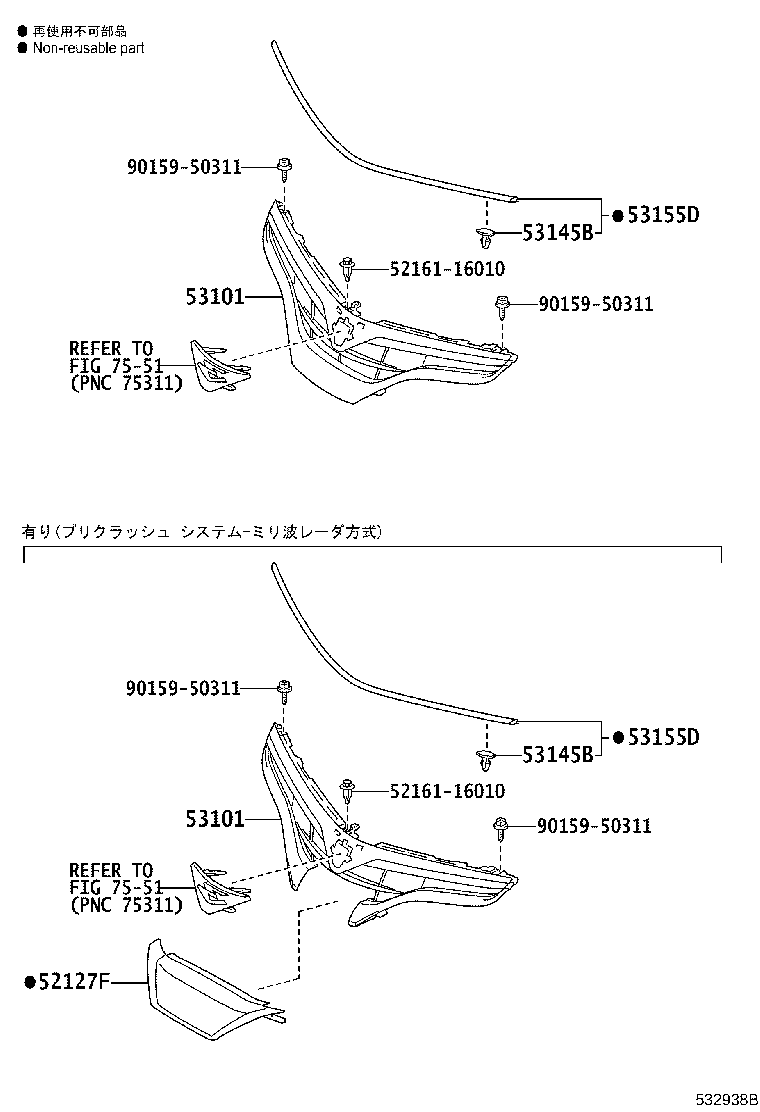 53126-28060 MOULDING, RADIATOR GRILLE, CENTER LH product image