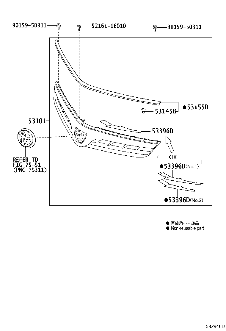 53152-28030 GUIDE, RADIATOR GRILLE AIR product image