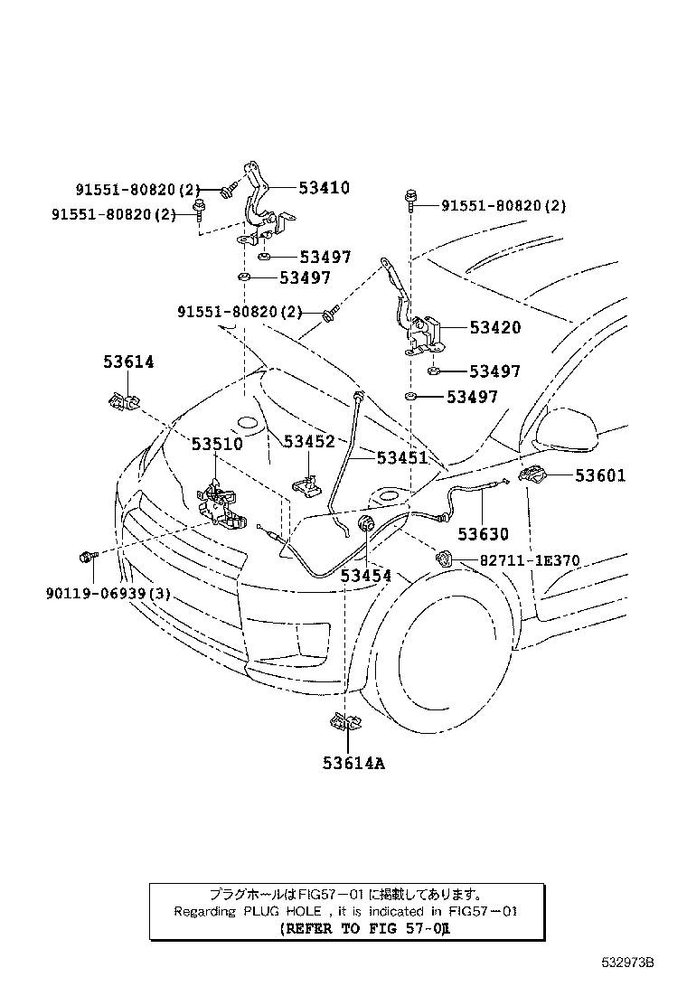 53510-52471 LOCK ASSY, HOOD product image