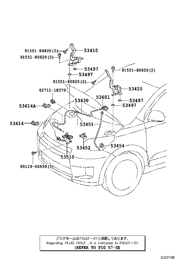 53510-52471 LOCK ASSY, HOOD product image