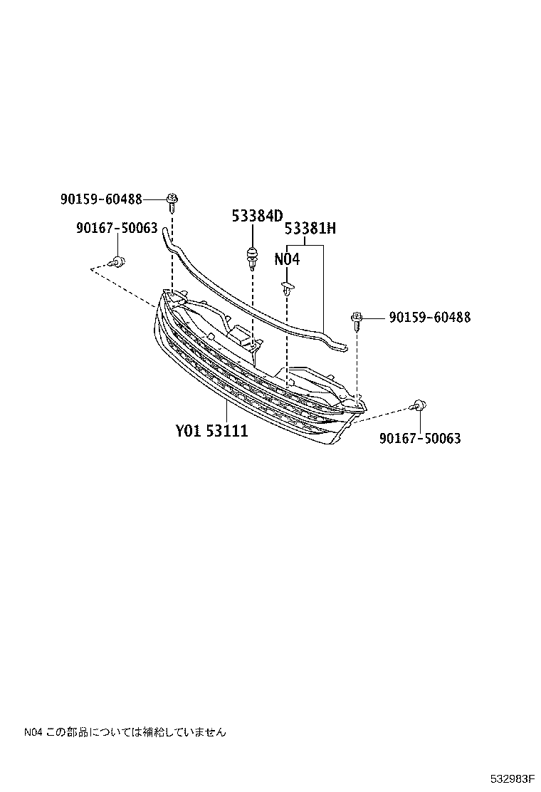 53111-72030 GRILLE, RADIATOR product image