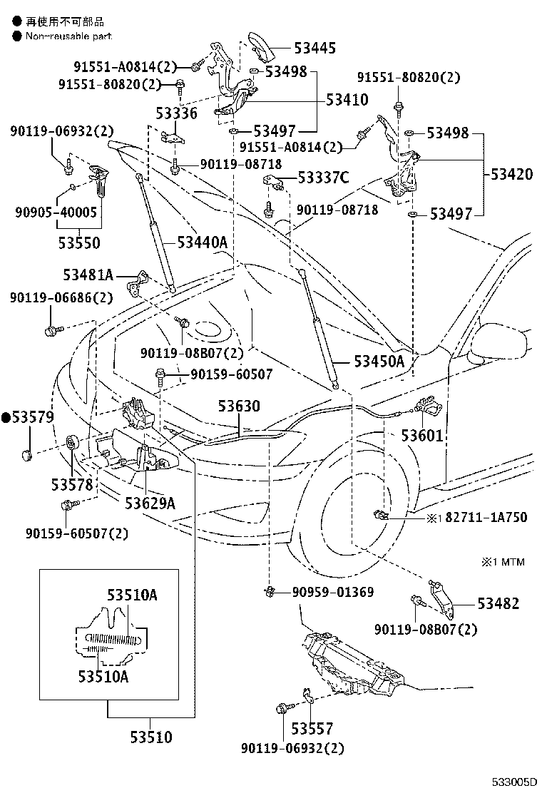 Toyota 53601-52010-A2 LEVER SUB-ASSY, HOOD LOCK CONTROL