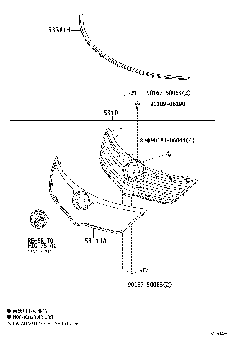 52521-05030 RETAINER, RADIATOR GRILLE, NO.1 product image