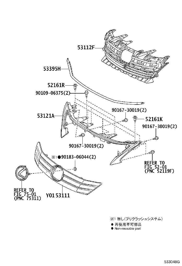 53111-75150 GRILLE, RADIATOR product image