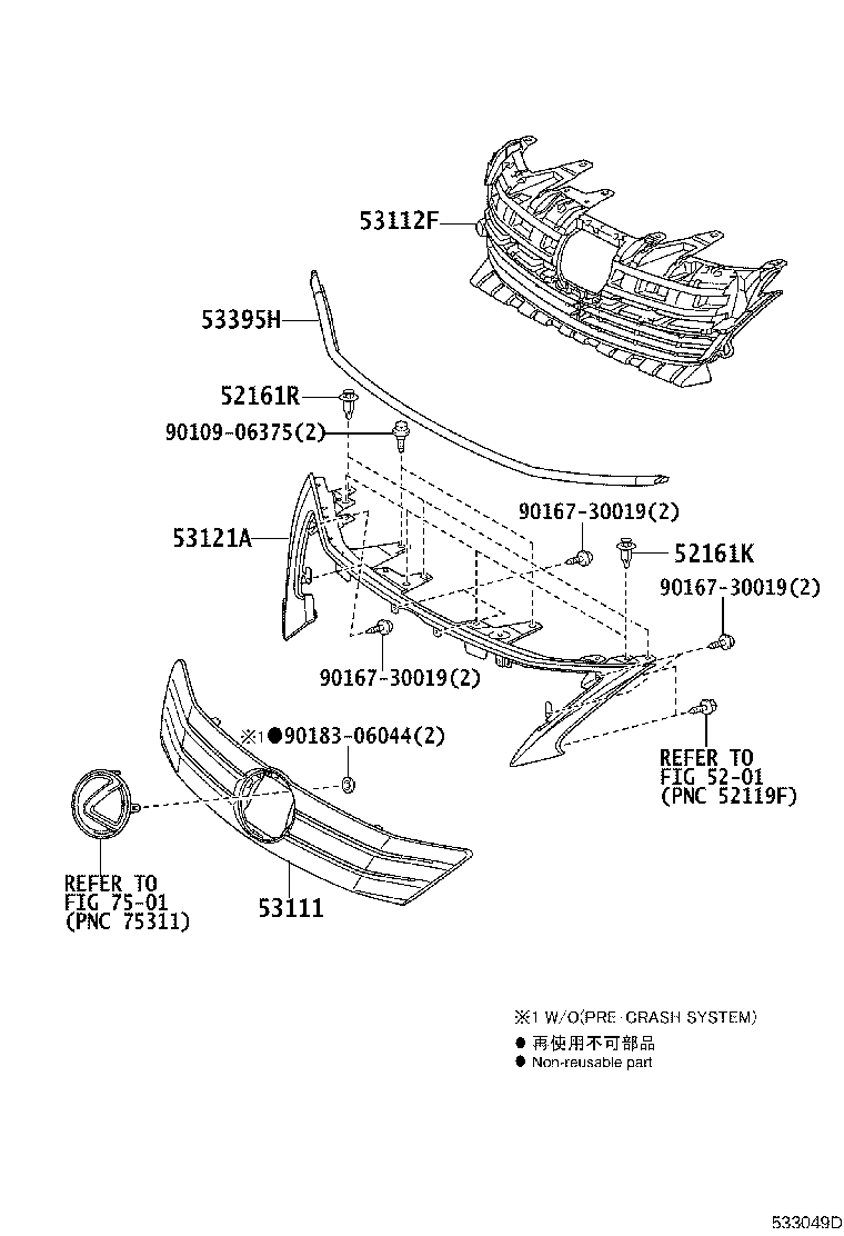 Toyota 53111-75050 GRILLE, RADIATOR