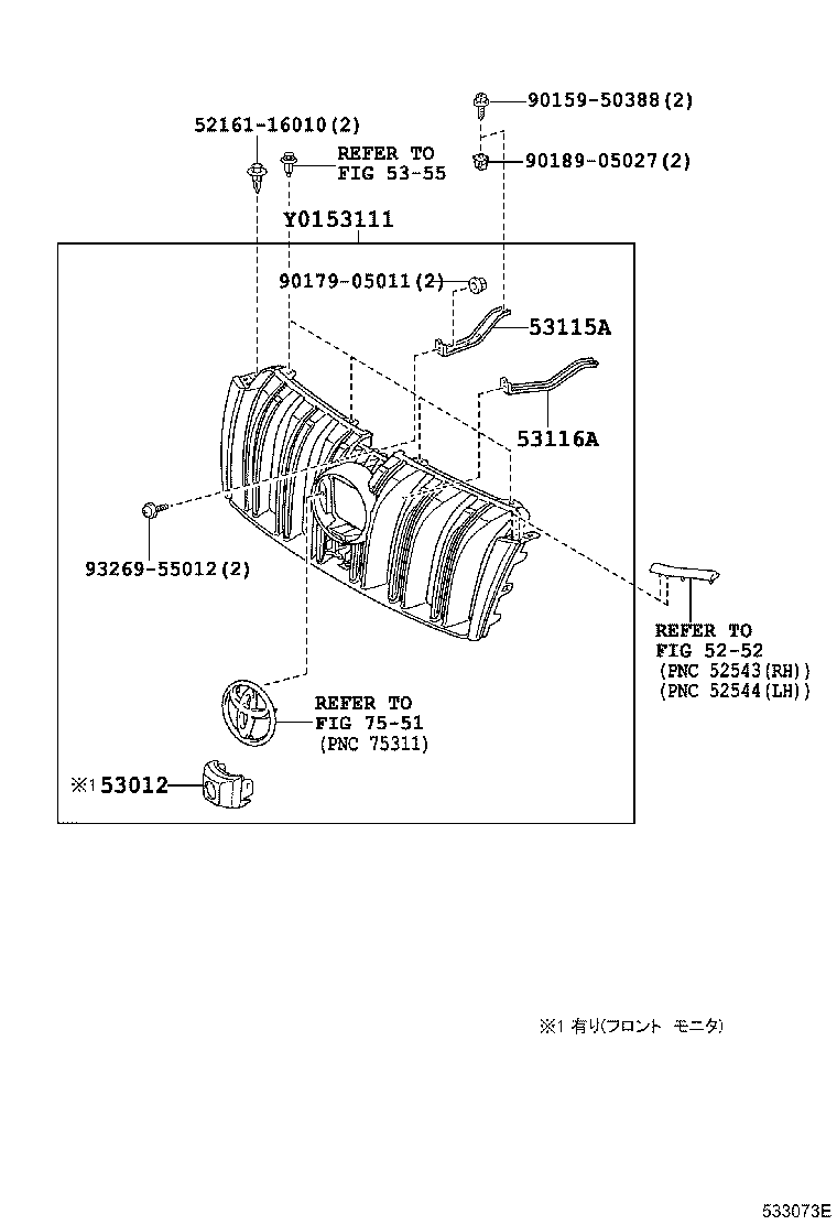 53101-60935 GRILLE, RADIATOR product image